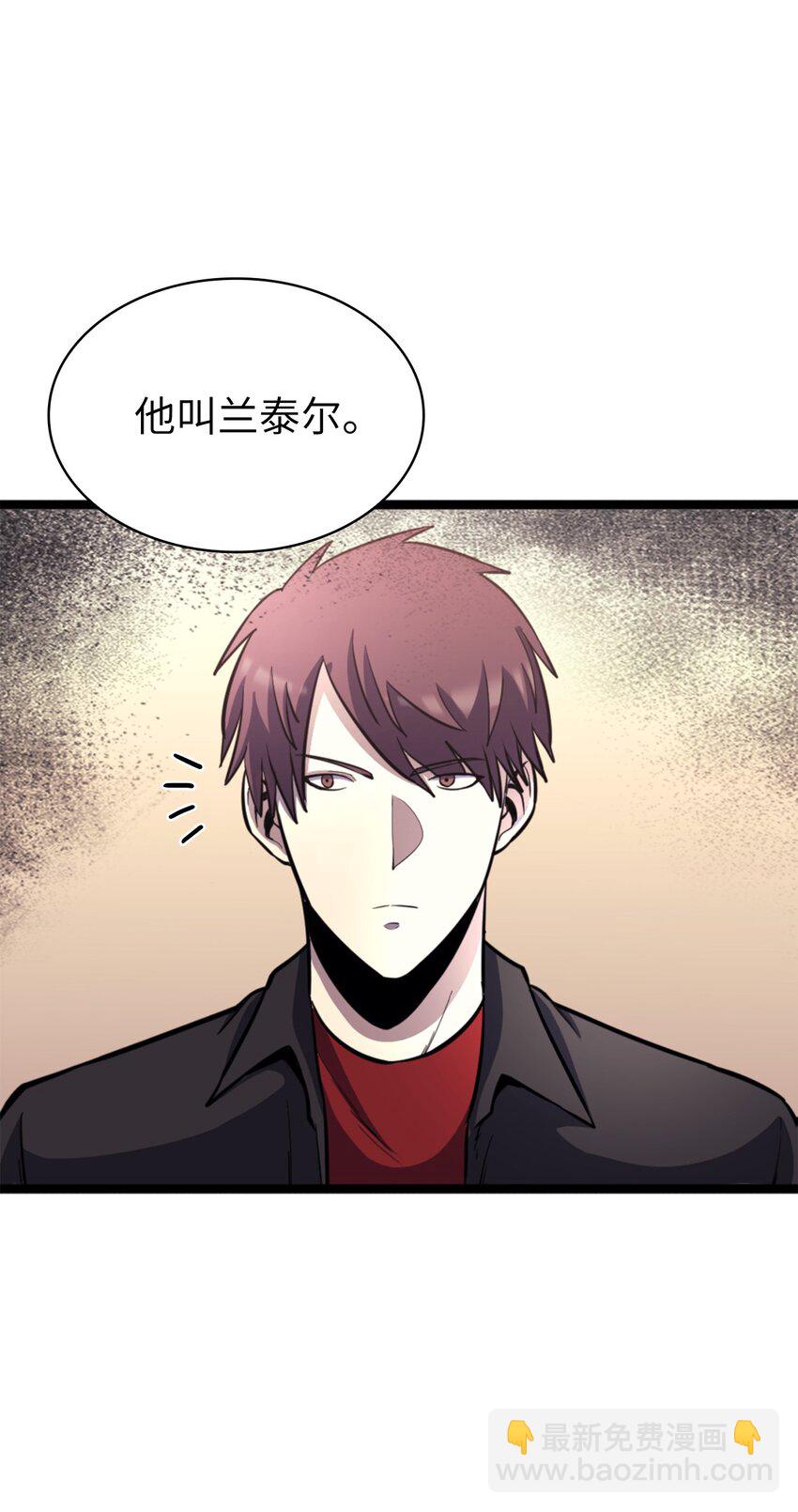 164 镜中的恶魔(1/3)-第165话