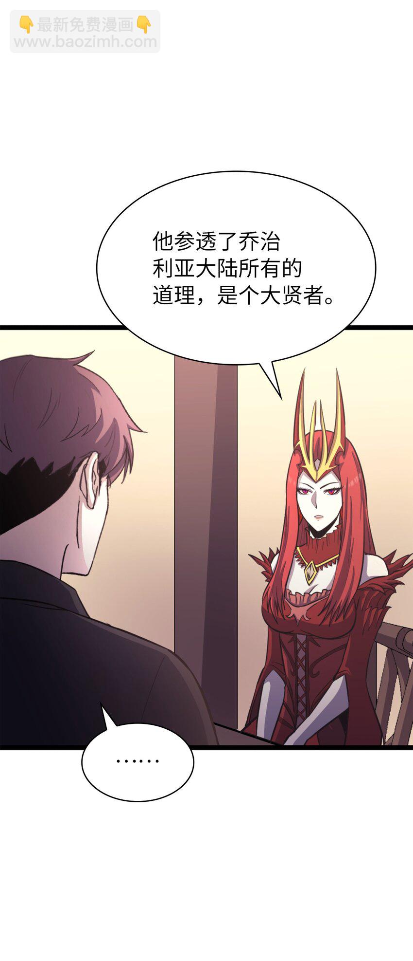 164 镜中的恶魔(1/3)-第165话