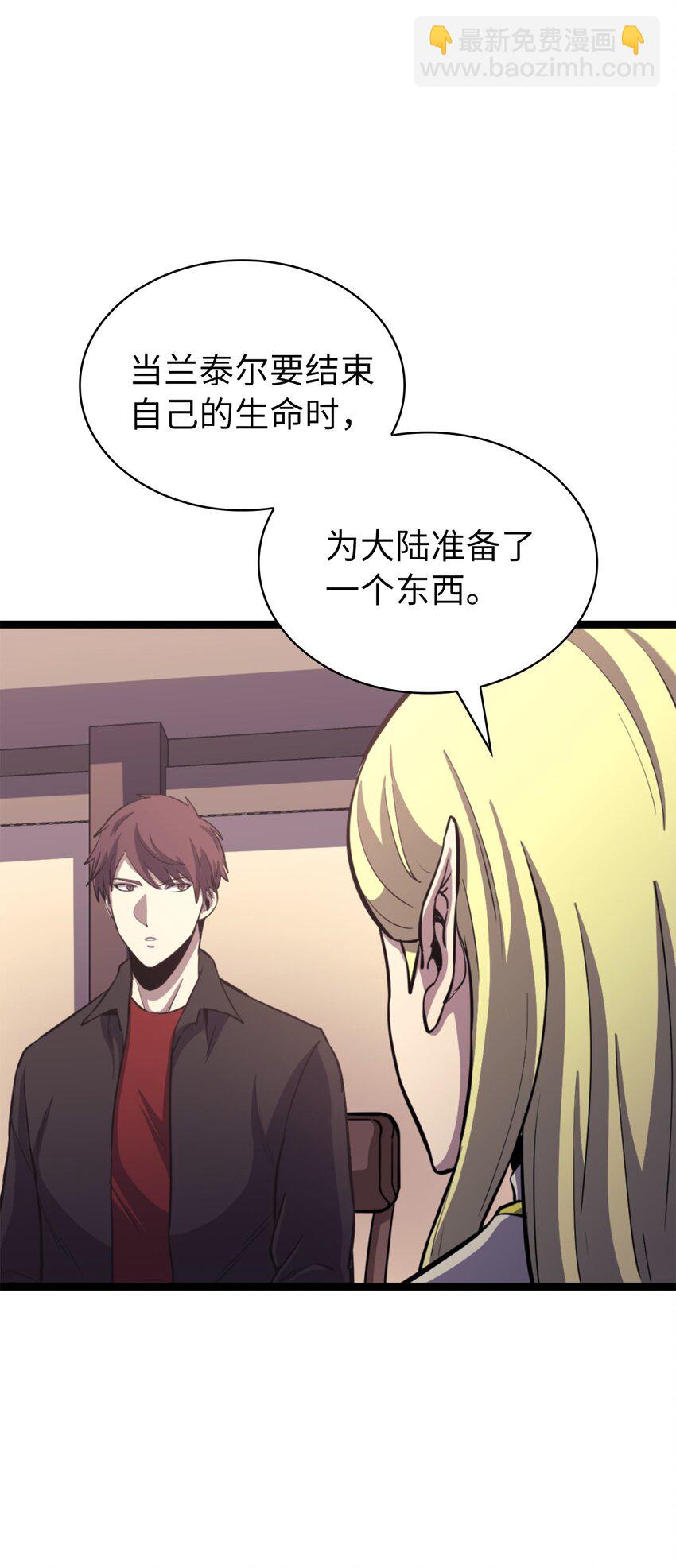 164 镜中的恶魔(1/3)-第165话