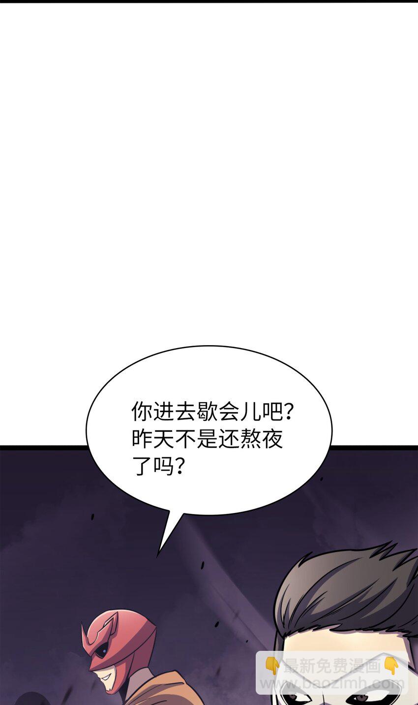 164 镜中的恶魔(1/3)-第165话
