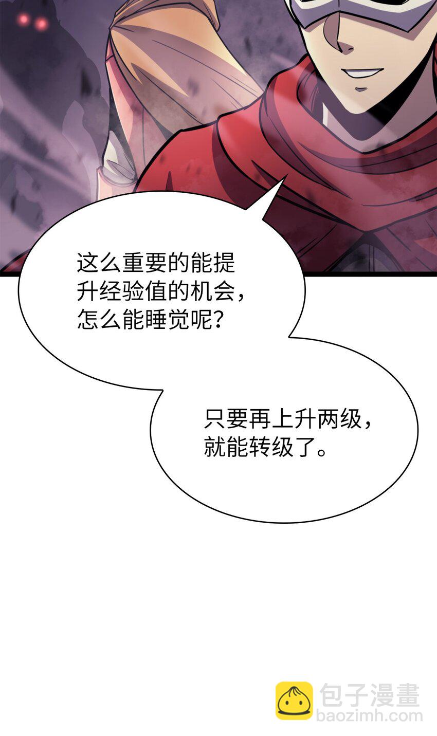 164 镜中的恶魔(1/3)-第165话