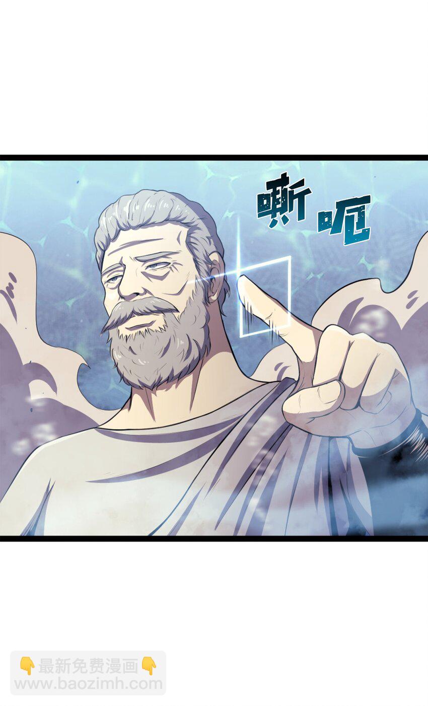 166 按顺序一个个来送死的人类(1/3)-第167话