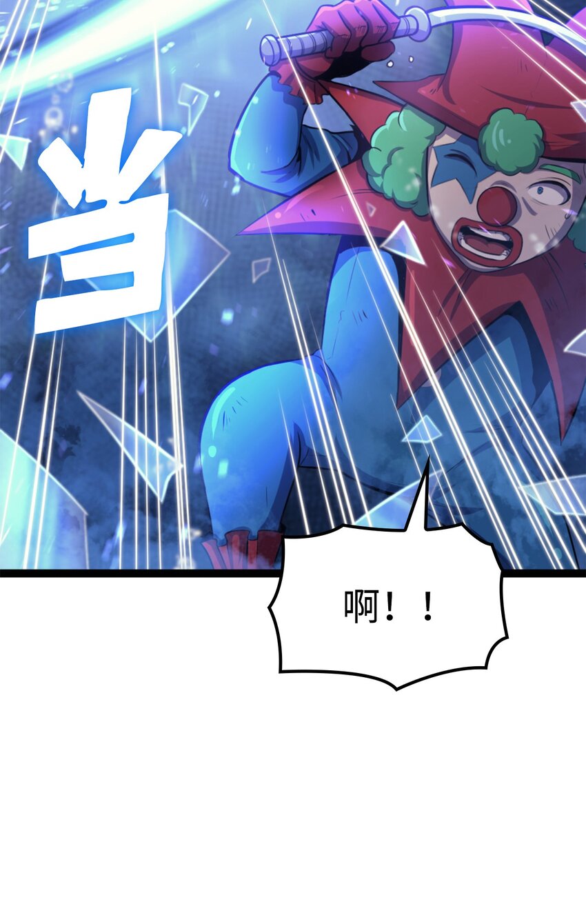 166 按顺序一个个来送死的人类(1/3)-第167话