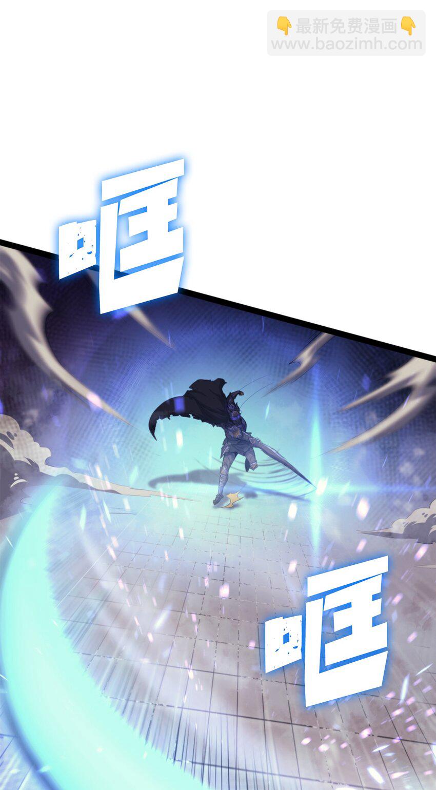 166 按顺序一个个来送死的人类(1/3)-第167话