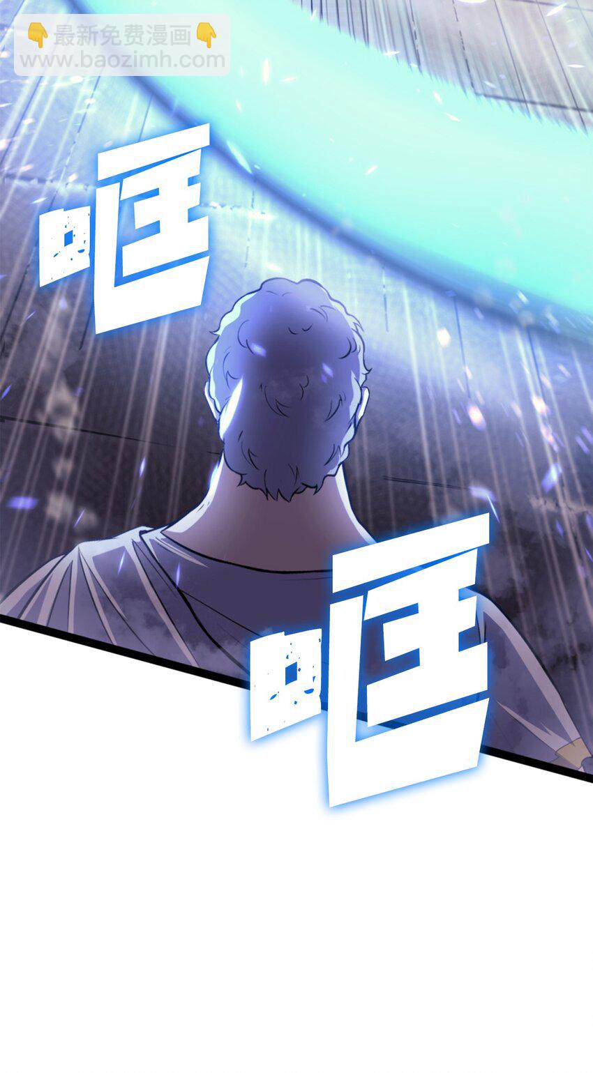 166 按顺序一个个来送死的人类(1/3)-第167话