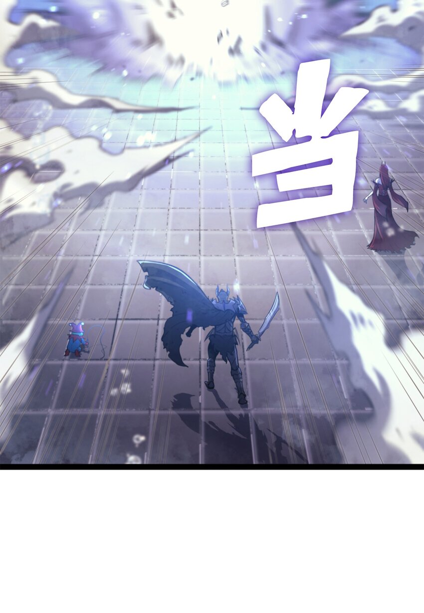166 按顺序一个个来送死的人类(1/3)-第167话