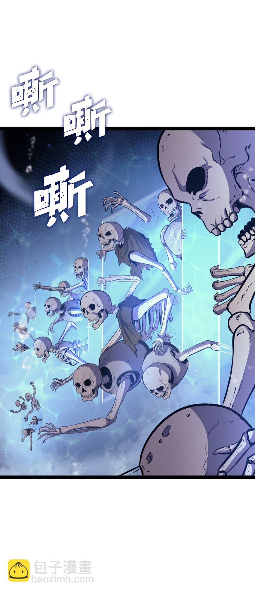 166 按顺序一个个来送死的人类(1/3)-第167话