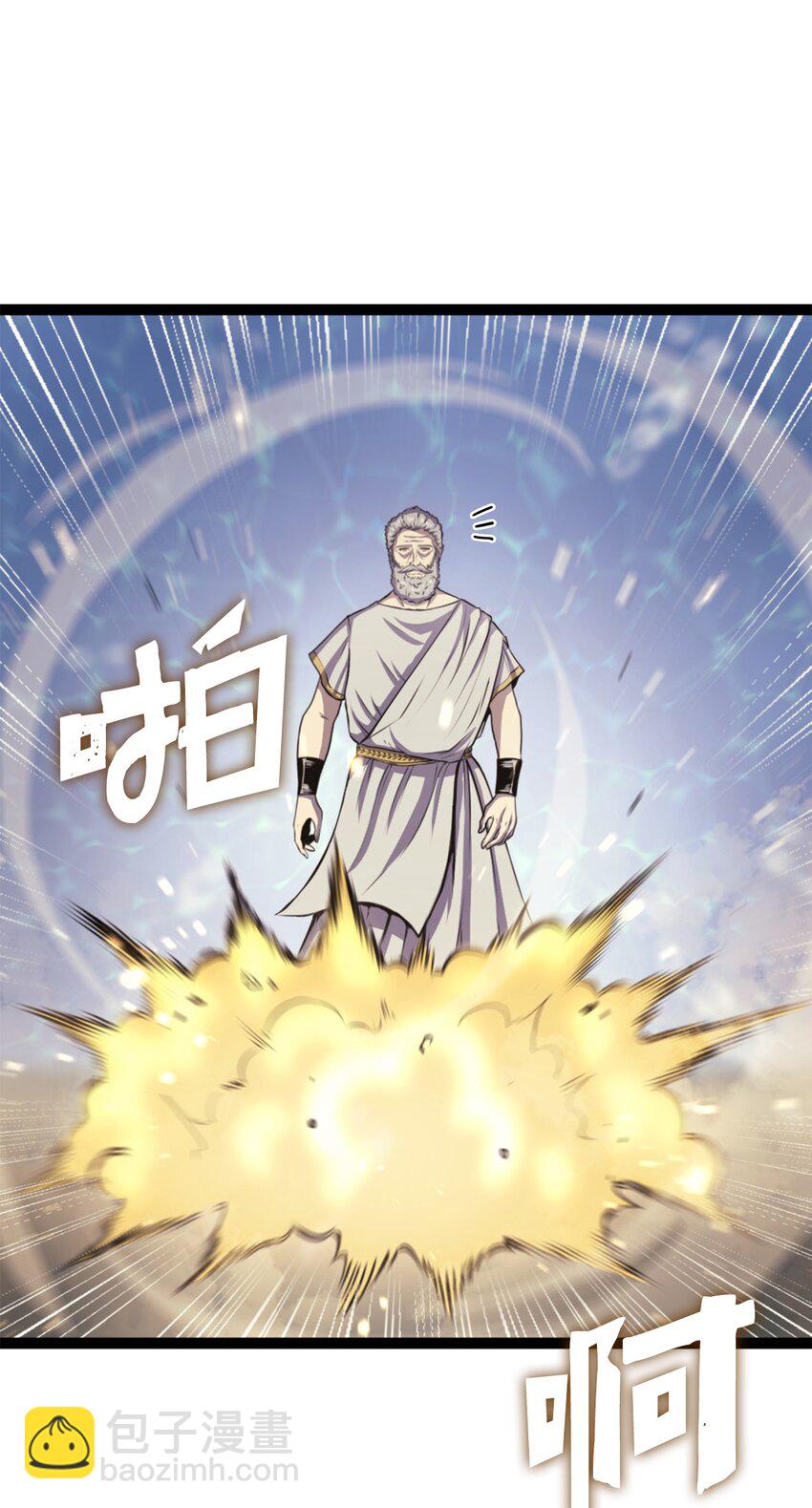 166 按顺序一个个来送死的人类(1/3)-第167话