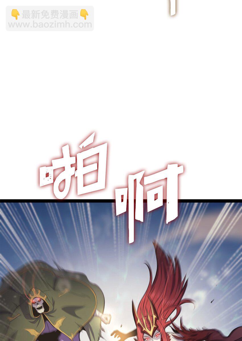 166 按顺序一个个来送死的人类(1/3)-第167话