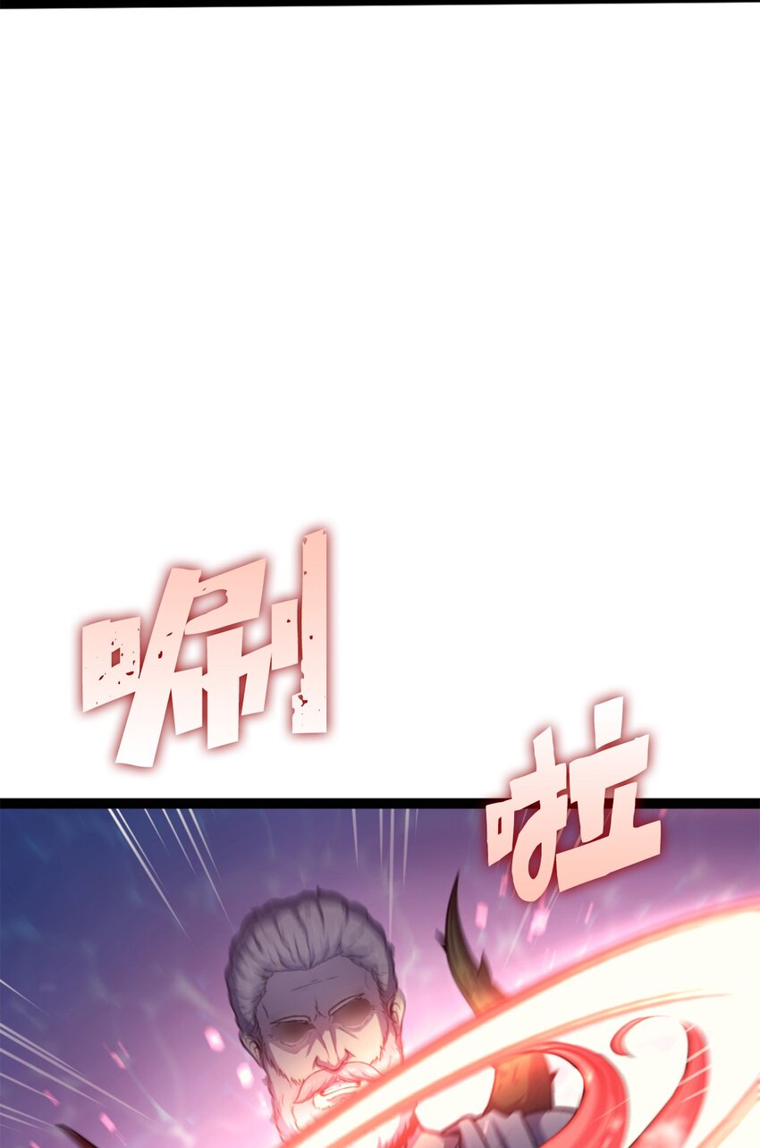 166 按顺序一个个来送死的人类(1/3)-第167话