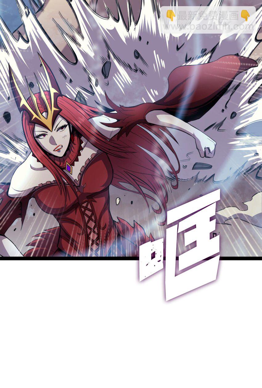 166 按顺序一个个来送死的人类(1/3)-第167话