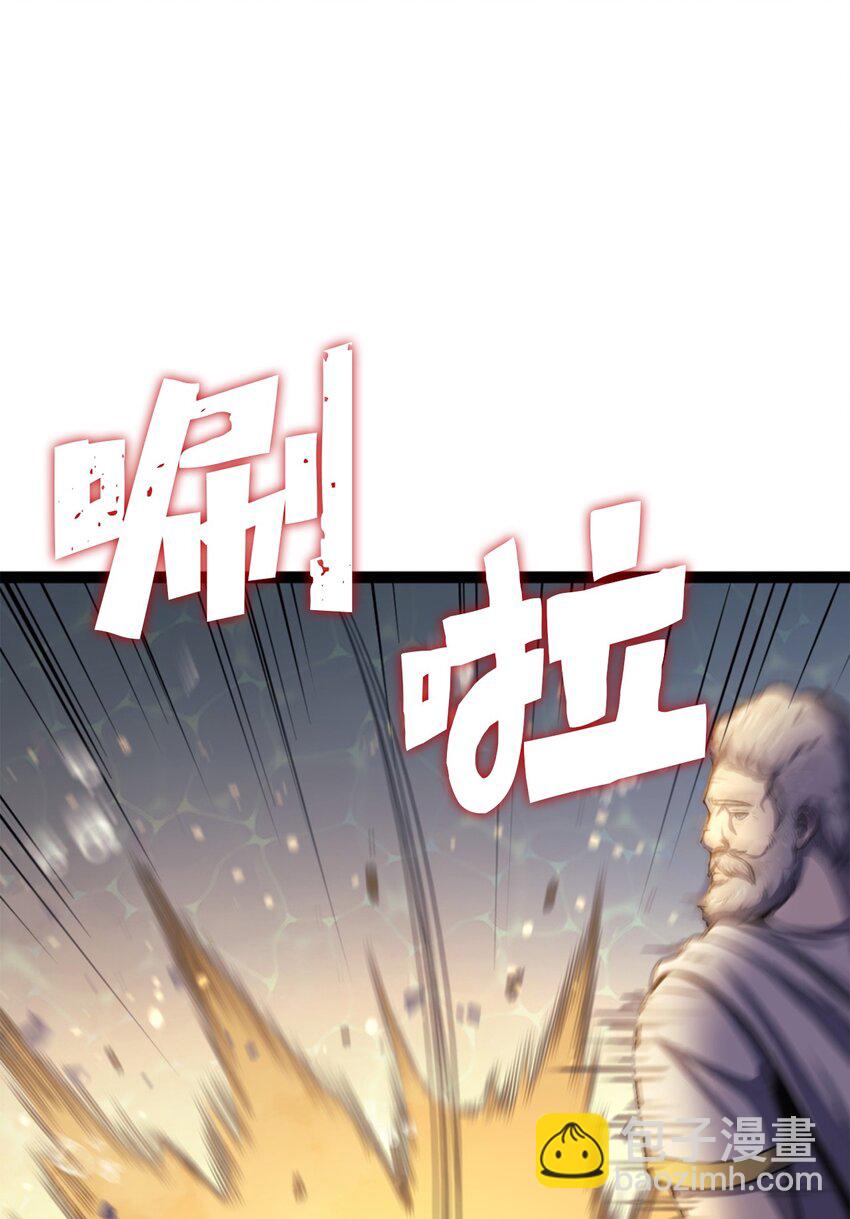 166 按顺序一个个来送死的人类(1/3)-第167话