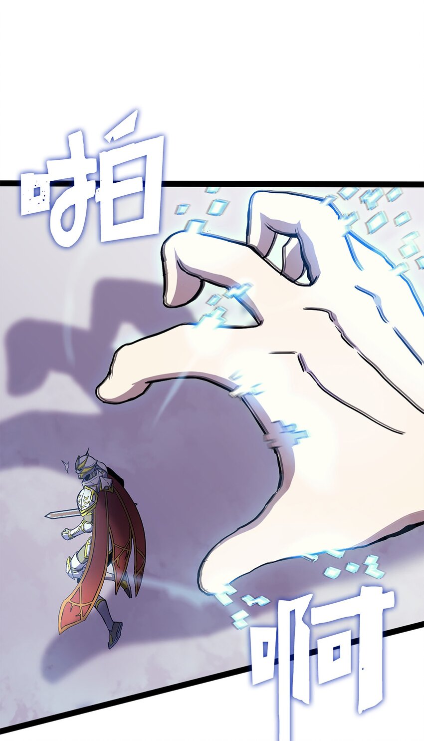 168 这是我创造的世界，我就是神！(1/3)-第169话