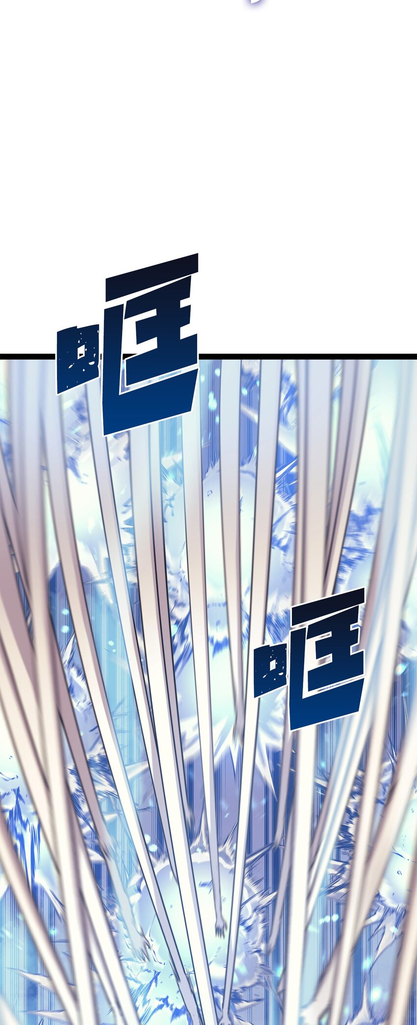 168 这是我创造的世界，我就是神！(1/3)-第169话