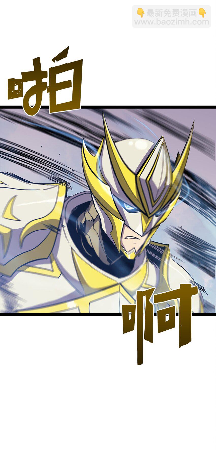 168 这是我创造的世界，我就是神！(1/3)-第169话