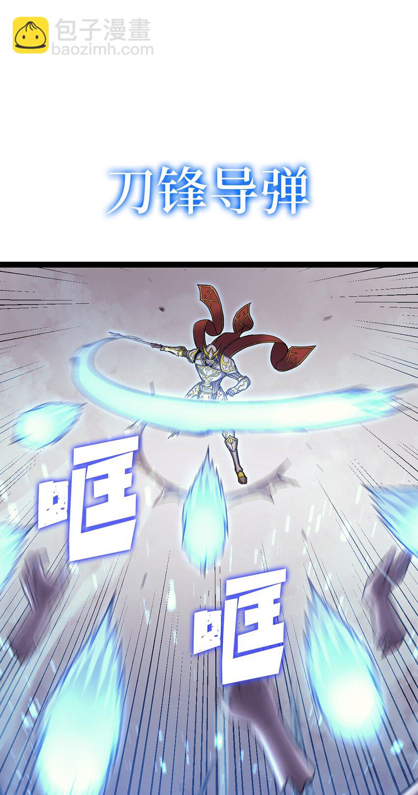 168 这是我创造的世界，我就是神！(1/3)-第169话