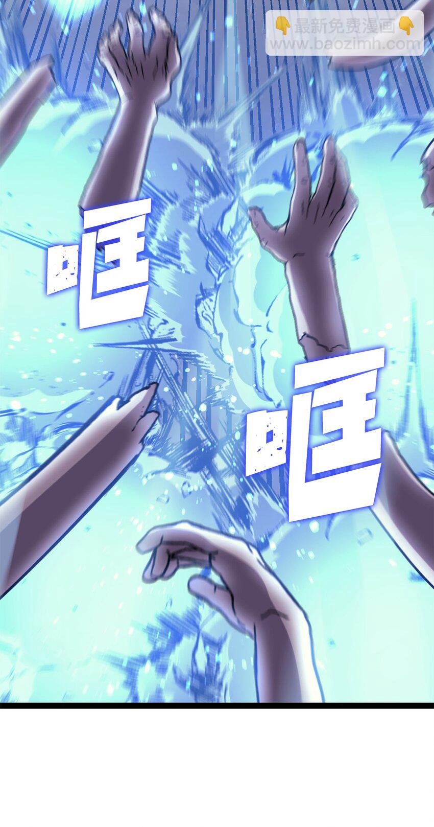 168 这是我创造的世界，我就是神！(1/3)-第169话