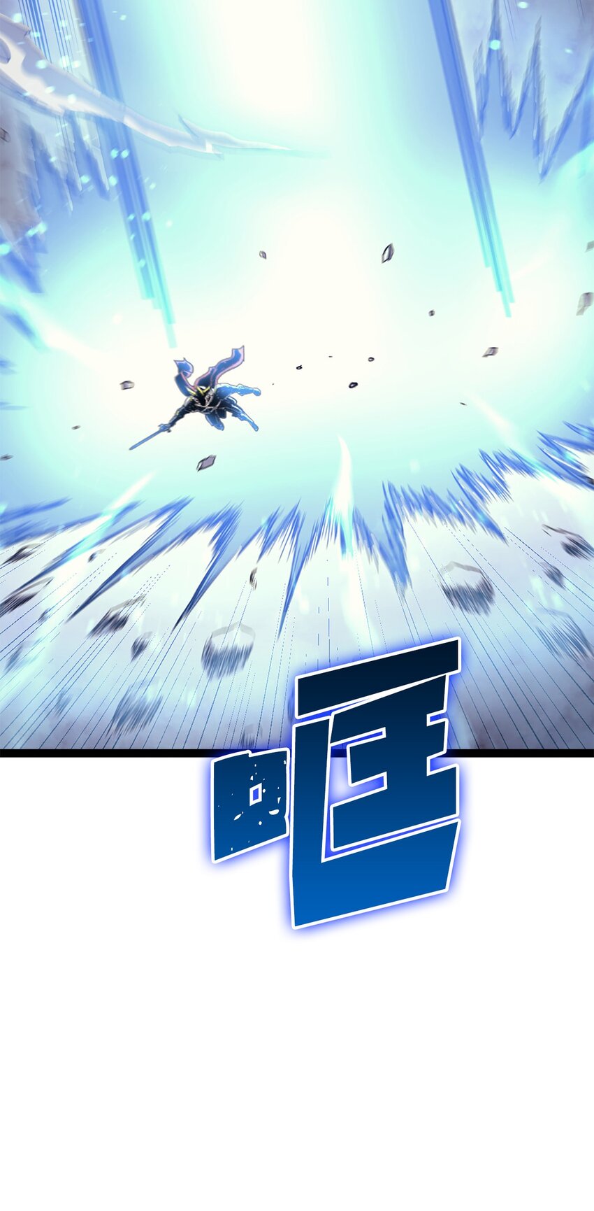 168 这是我创造的世界，我就是神！(1/3)-第169话