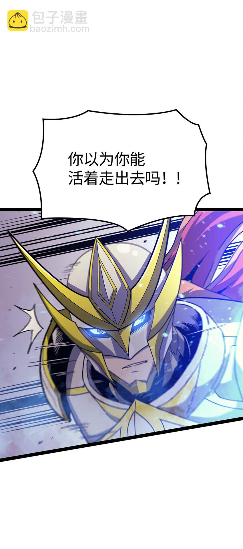 168 这是我创造的世界，我就是神！(1/3)-第169话