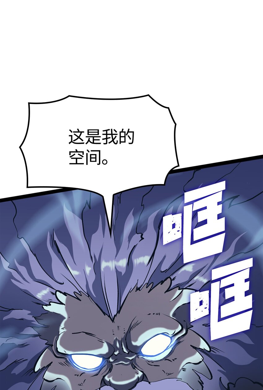 168 这是我创造的世界，我就是神！(1/3)-第169话