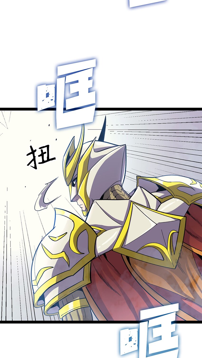 168 这是我创造的世界，我就是神！(1/3)-第169话