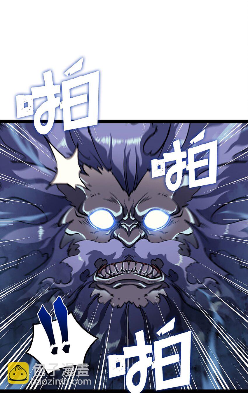 168 这是我创造的世界，我就是神！(1/3)-第169话