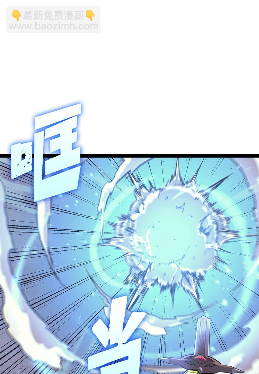 168 这是我创造的世界，我就是神！(1/3)-第169话