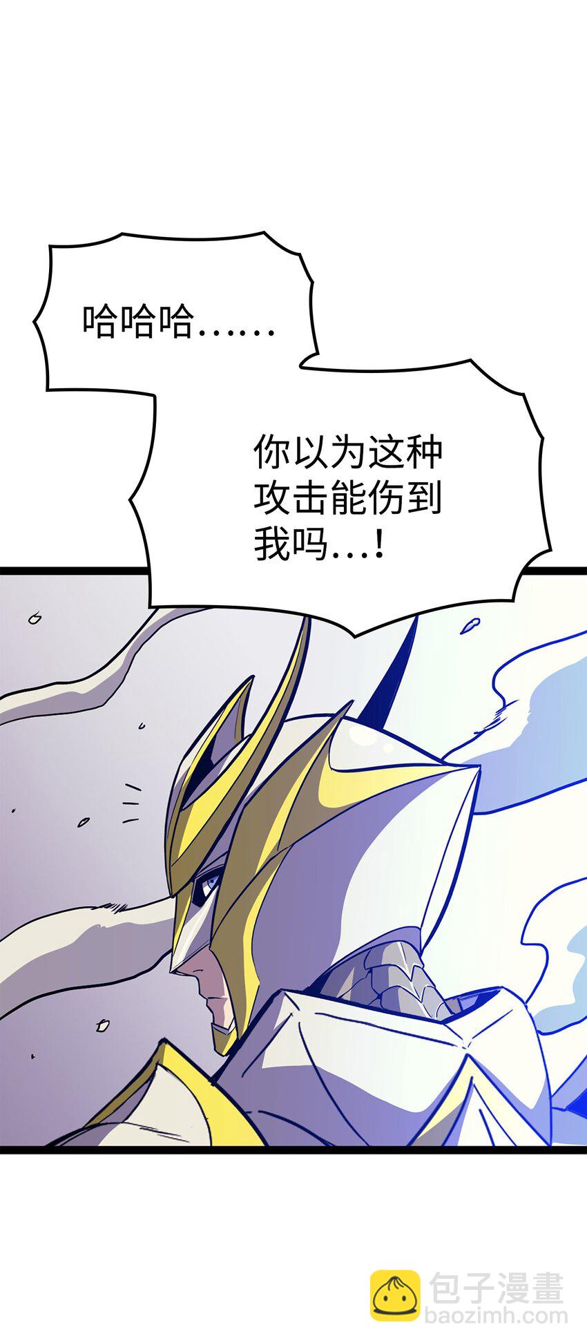 168 这是我创造的世界，我就是神！(1/3)-第169话