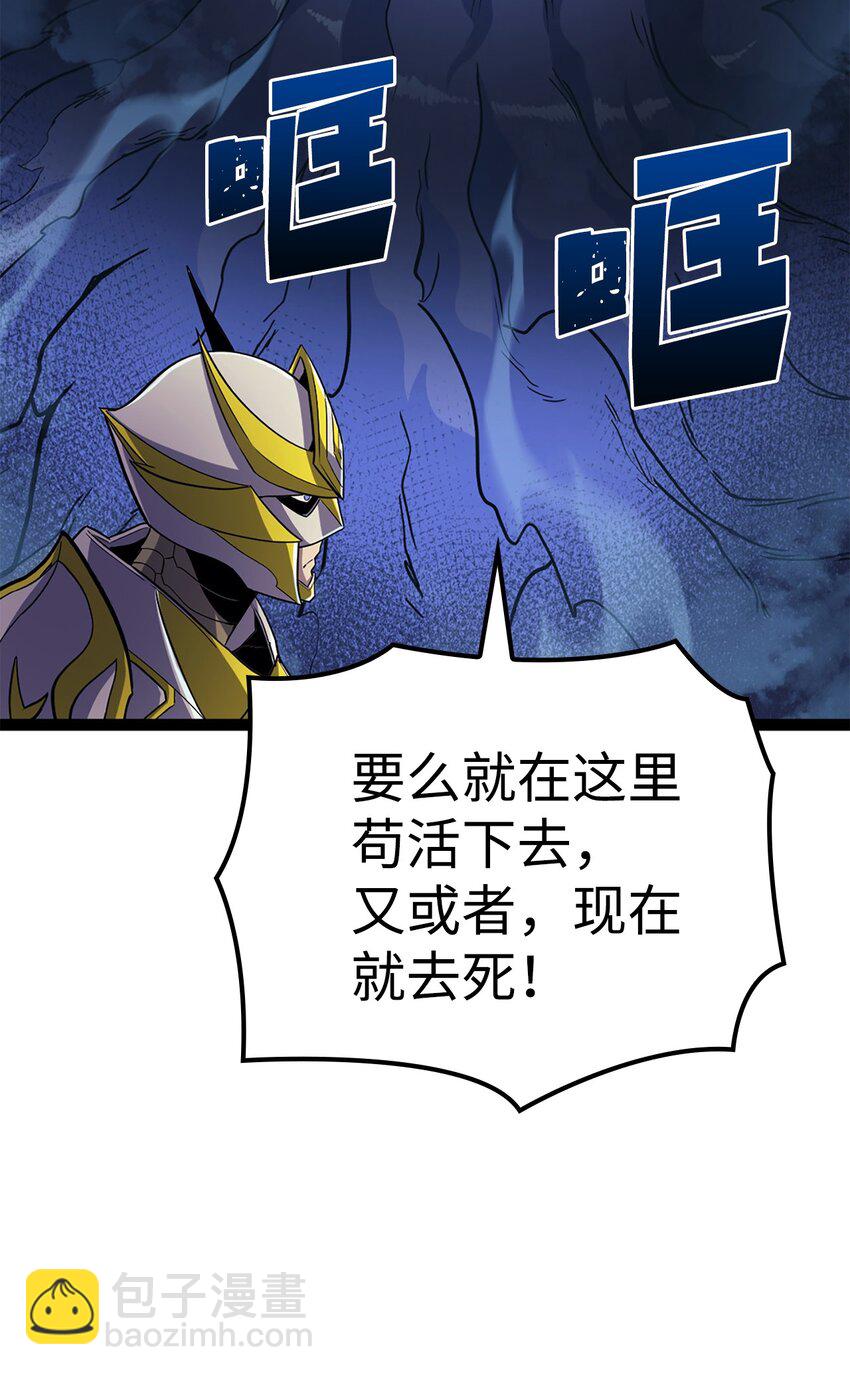 168 这是我创造的世界，我就是神！(1/3)-第169话