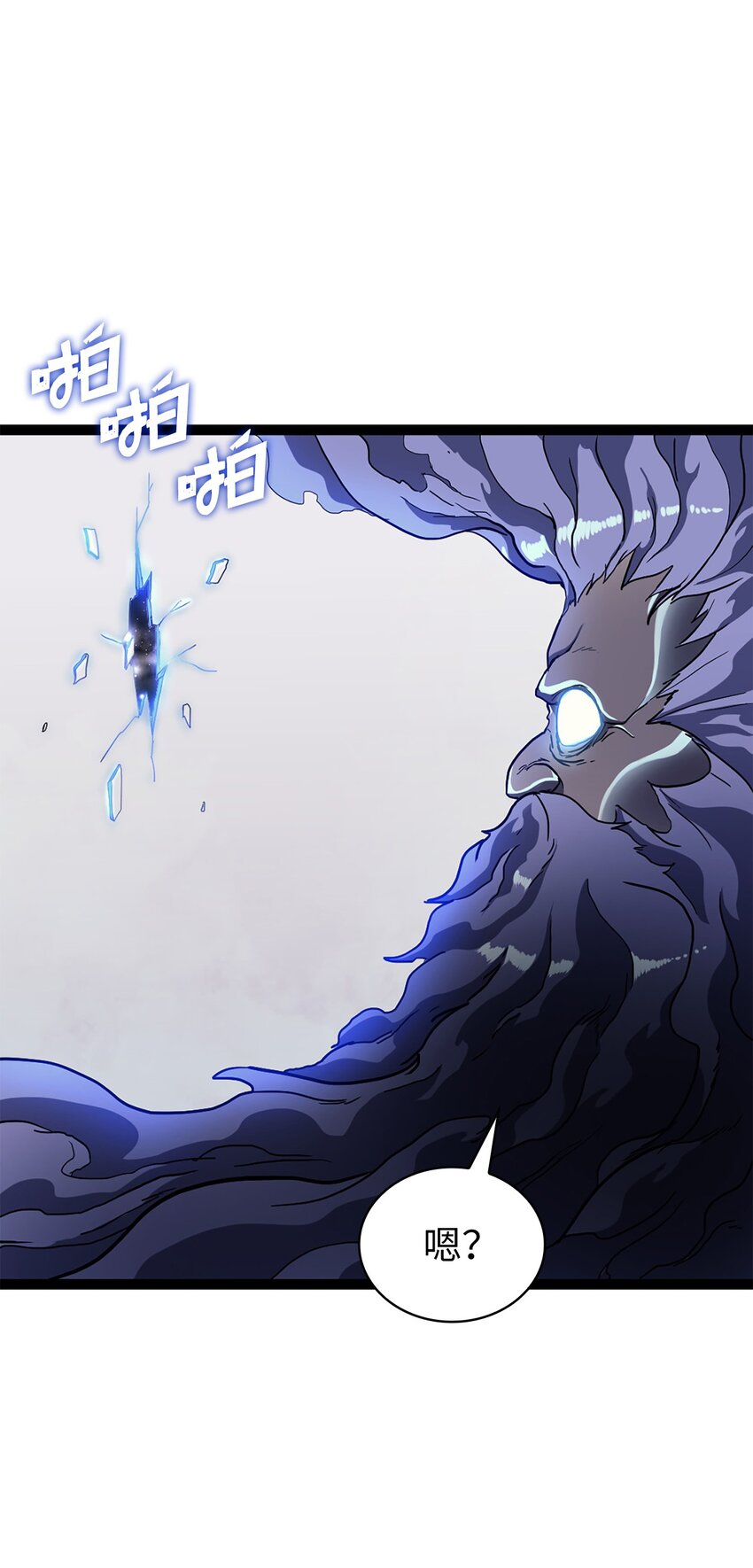 168 这是我创造的世界，我就是神！(1/3)-第169话