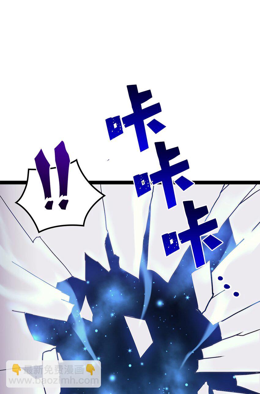 168 这是我创造的世界，我就是神！(1/3)-第169话