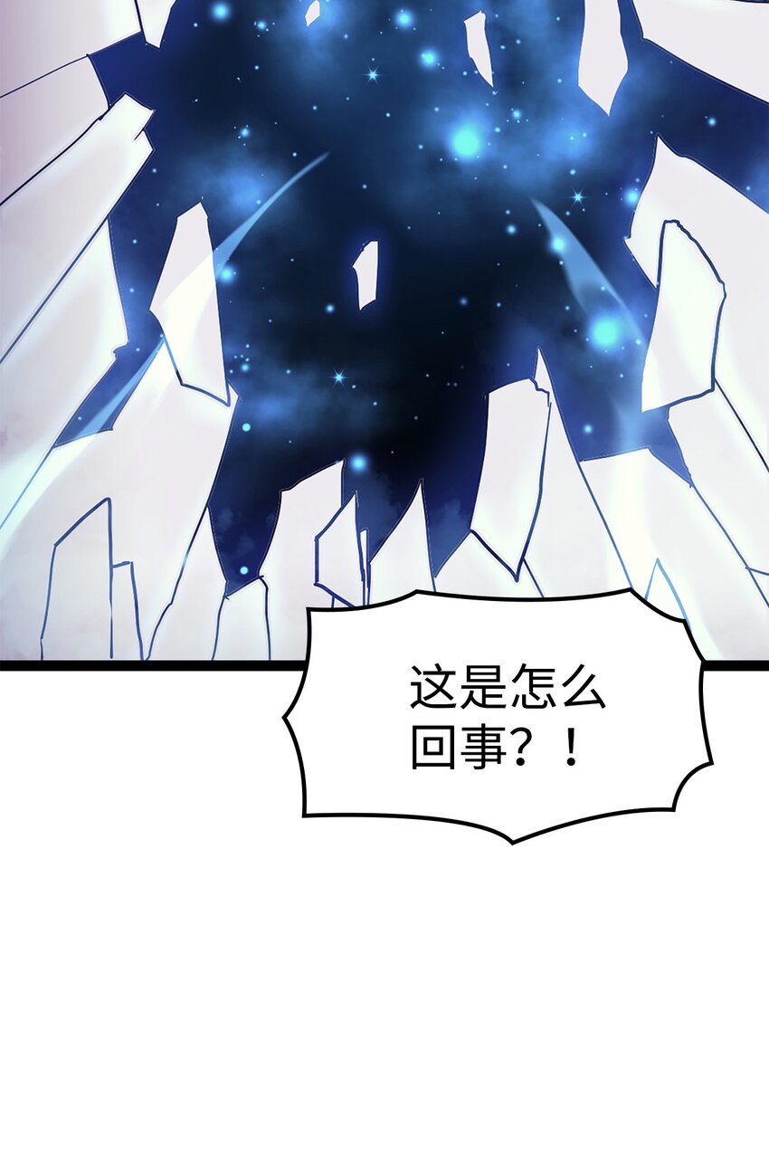 168 这是我创造的世界，我就是神！(1/3)-第169话