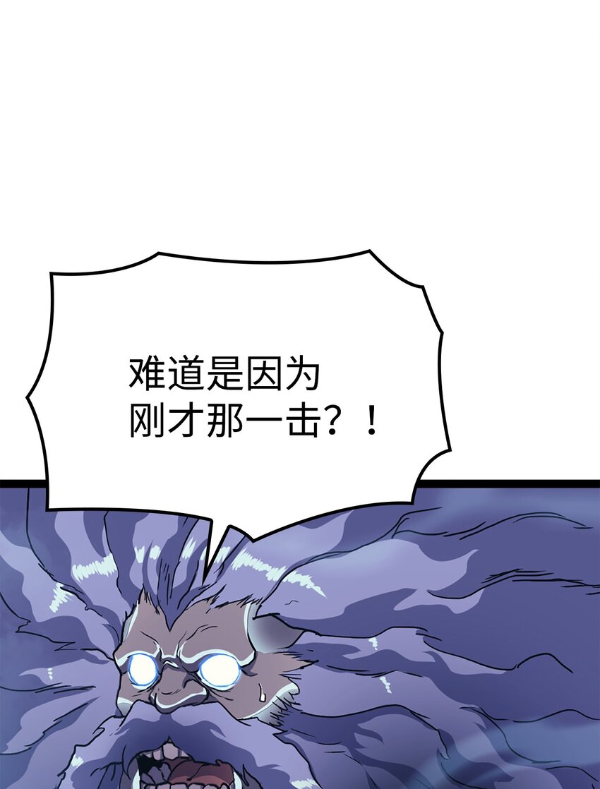 168 这是我创造的世界，我就是神！(1/3)-第169话