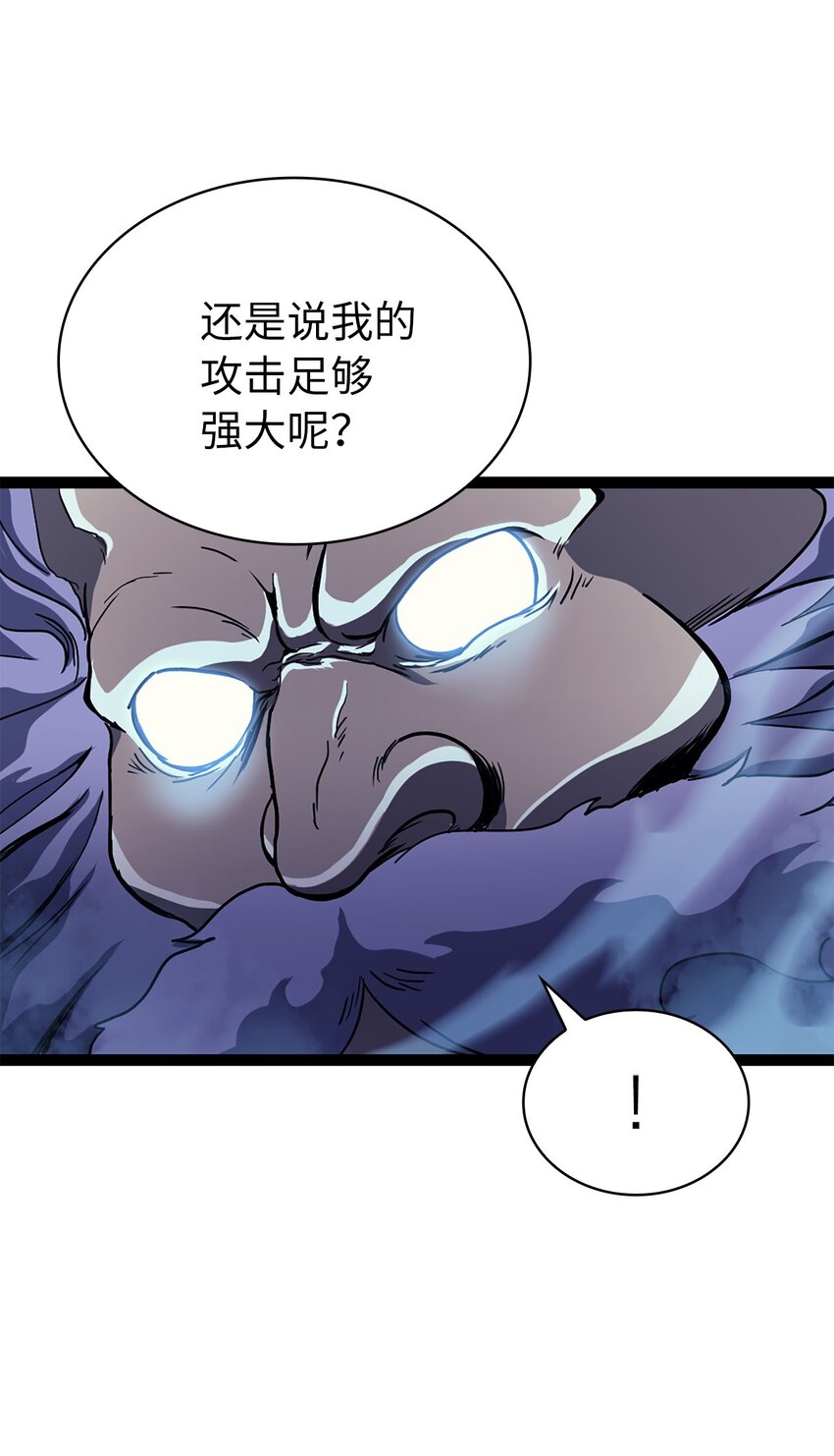 168 这是我创造的世界，我就是神！(1/3)-第169话