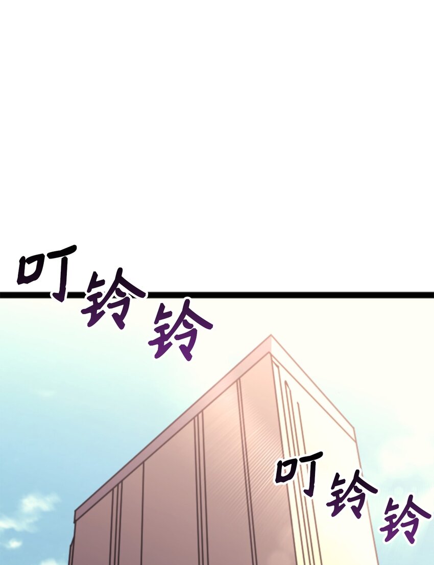 170 天空之城出现了(1/3)-第171话