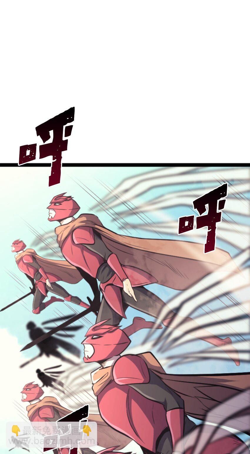170 天空之城出现了(1/3)-第171话