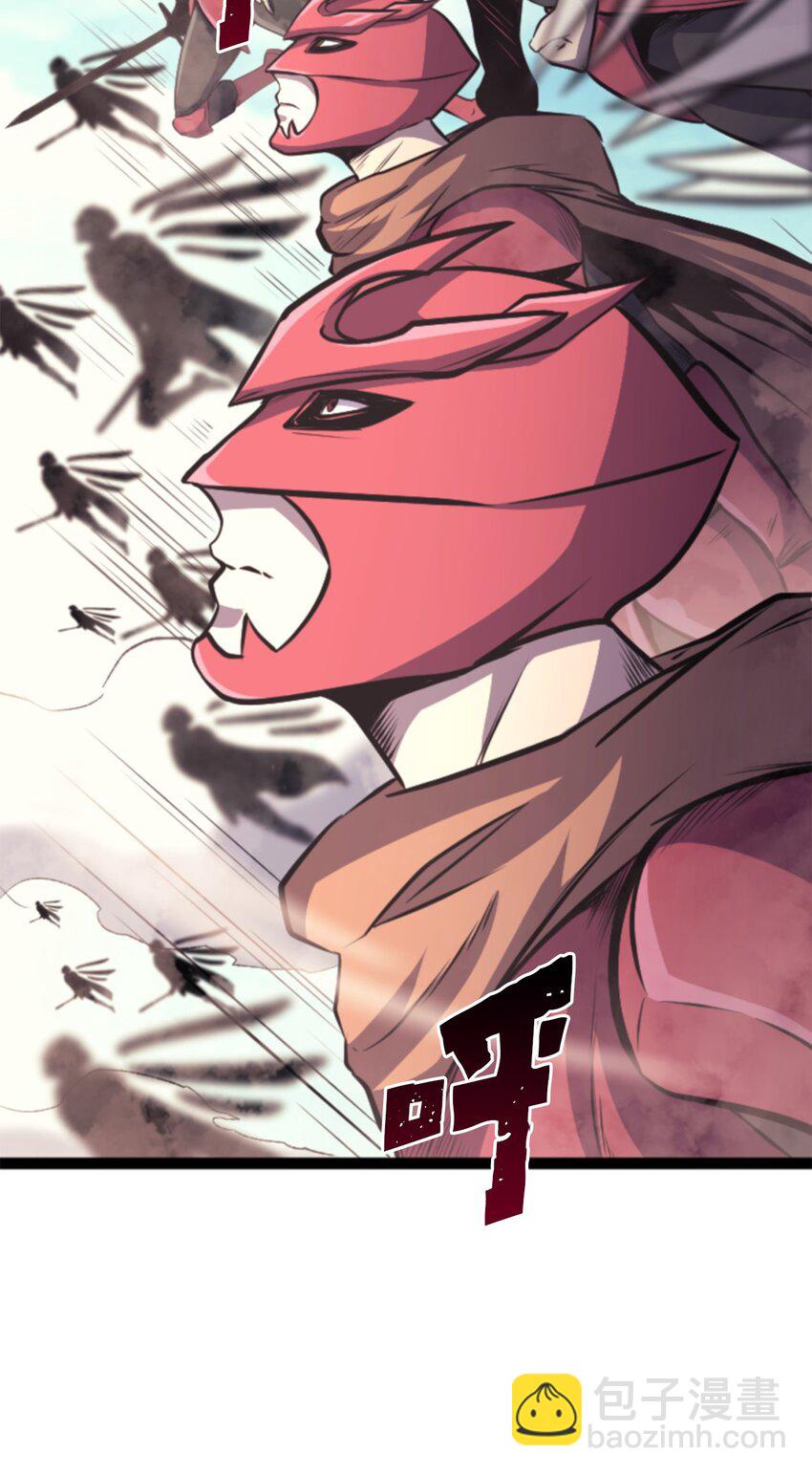 170 天空之城出现了(1/3)-第171话