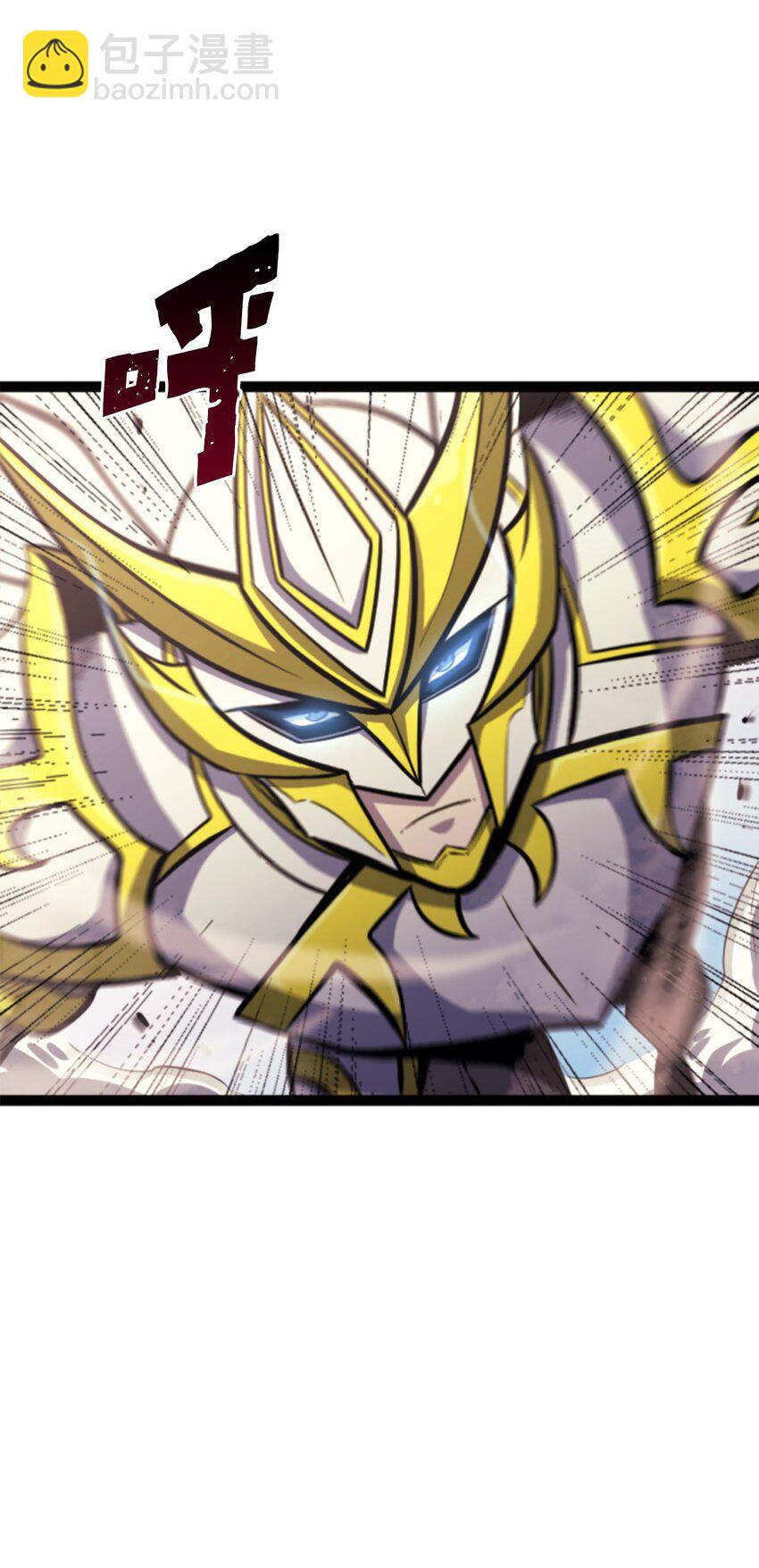 170 天空之城出现了(1/3)-第171话