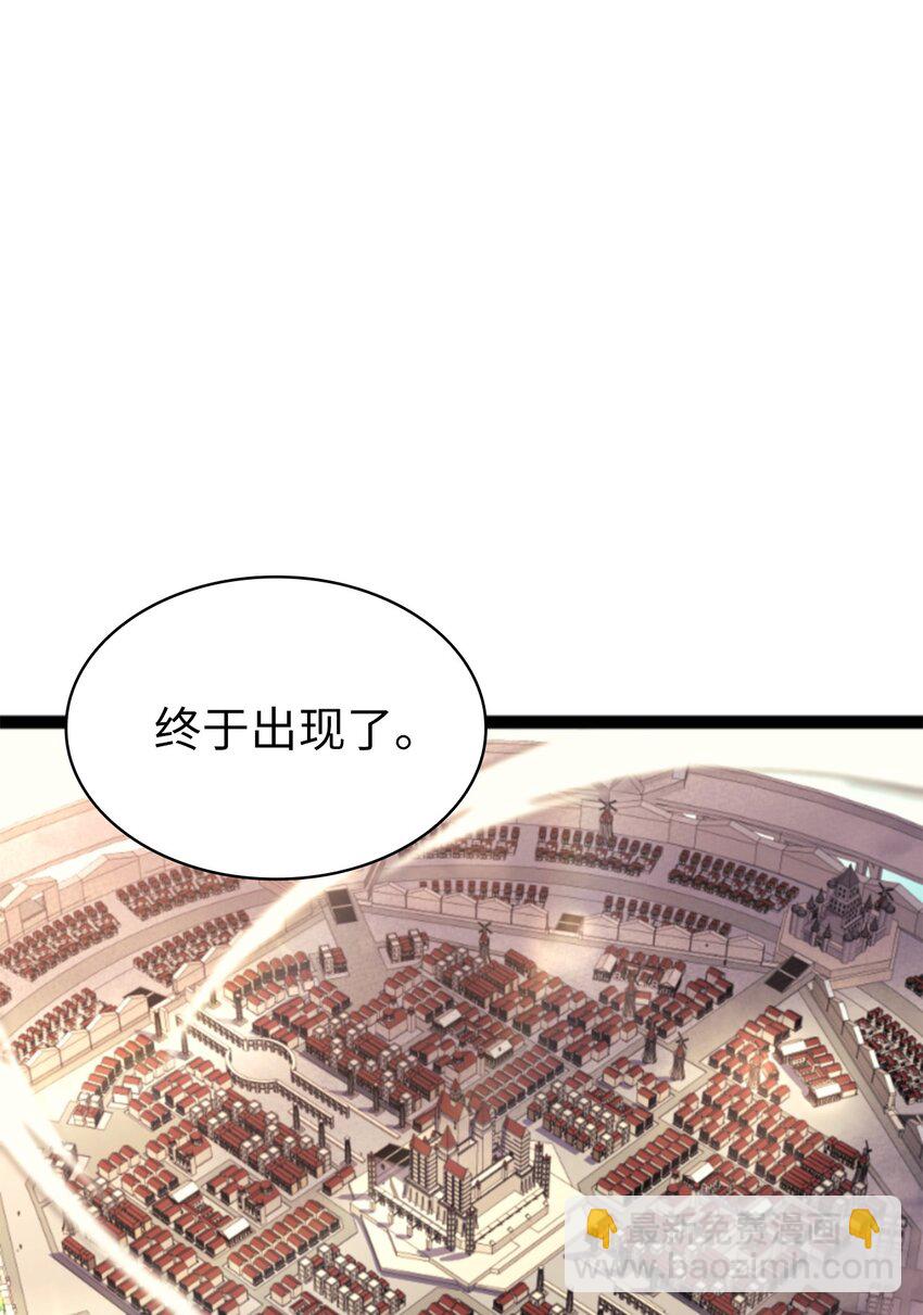 170 天空之城出现了(1/3)-第171话