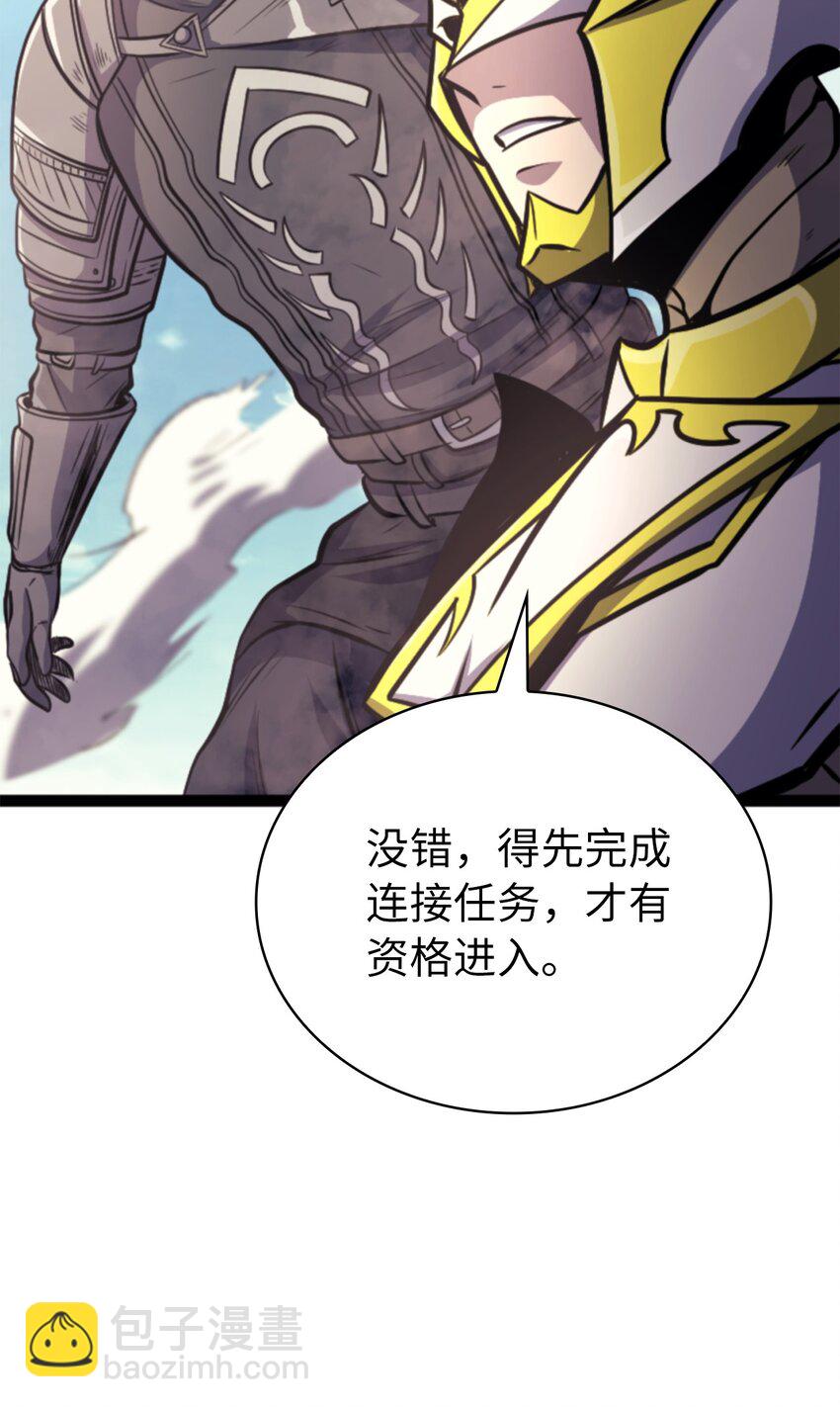 170 天空之城出现了(1/3)-第171话