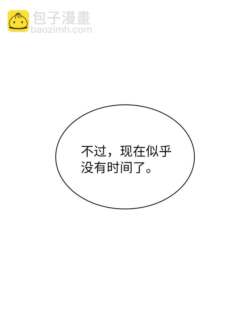 170 天空之城出现了(1/3)-第171话