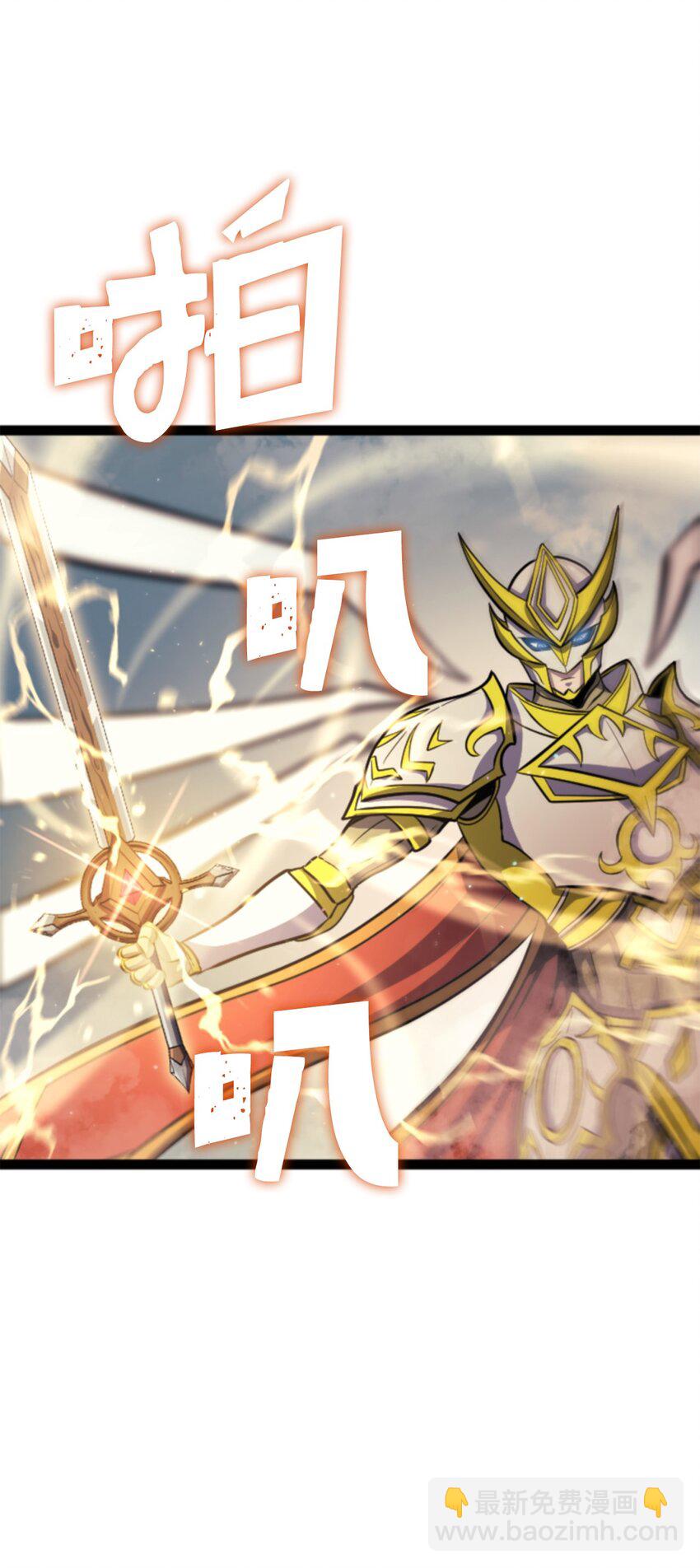 170 天空之城出现了(1/3)-第171话
