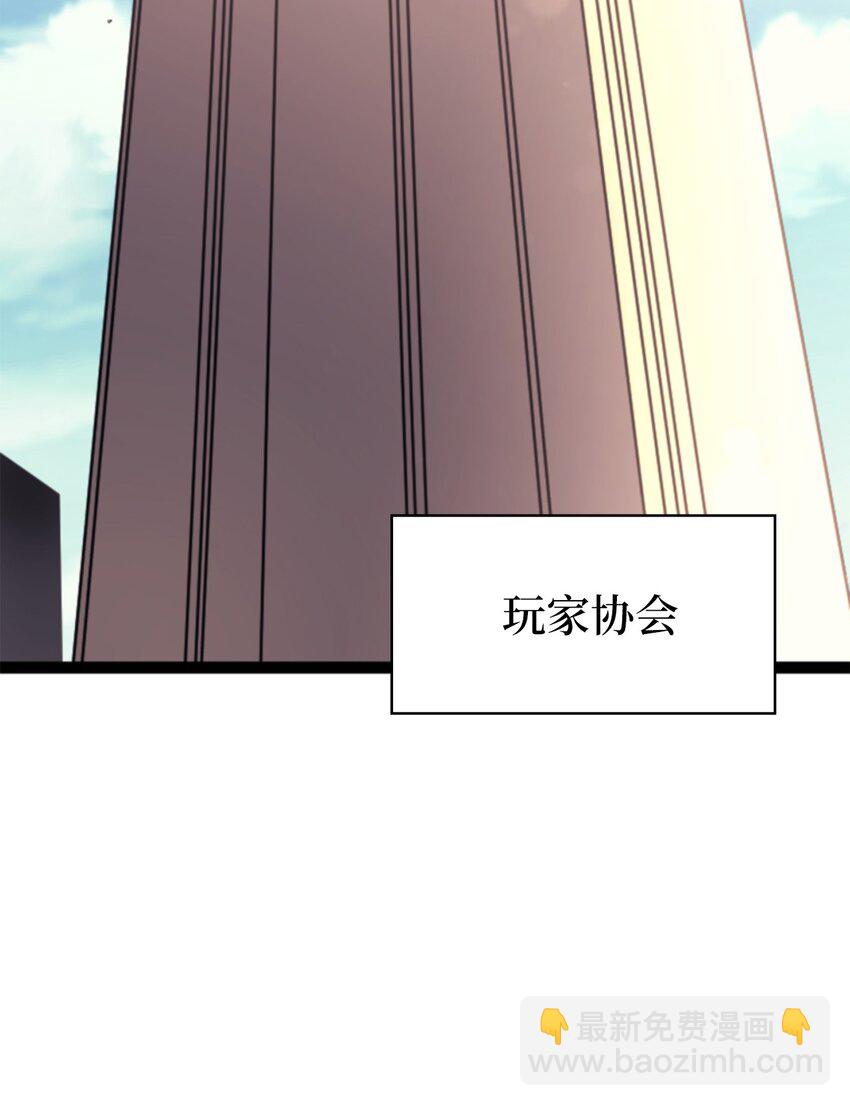 170 天空之城出现了(1/3)-第171话
