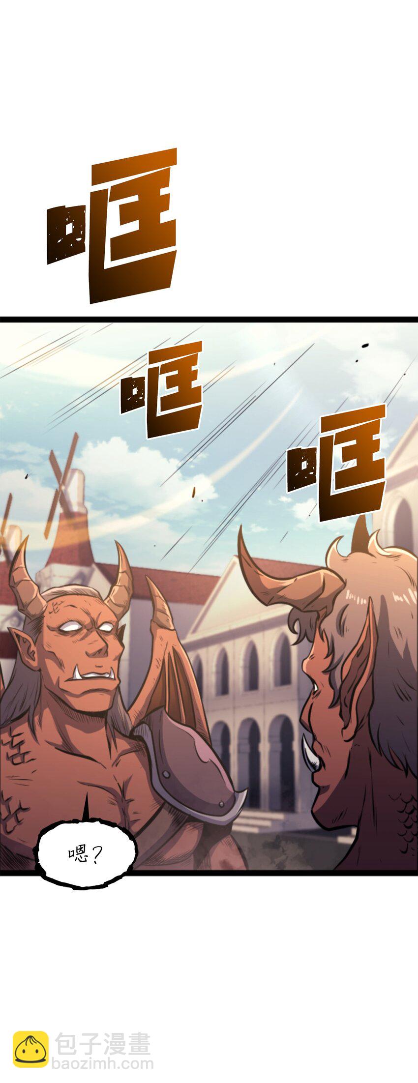 170 天空之城出现了(1/3)-第171话