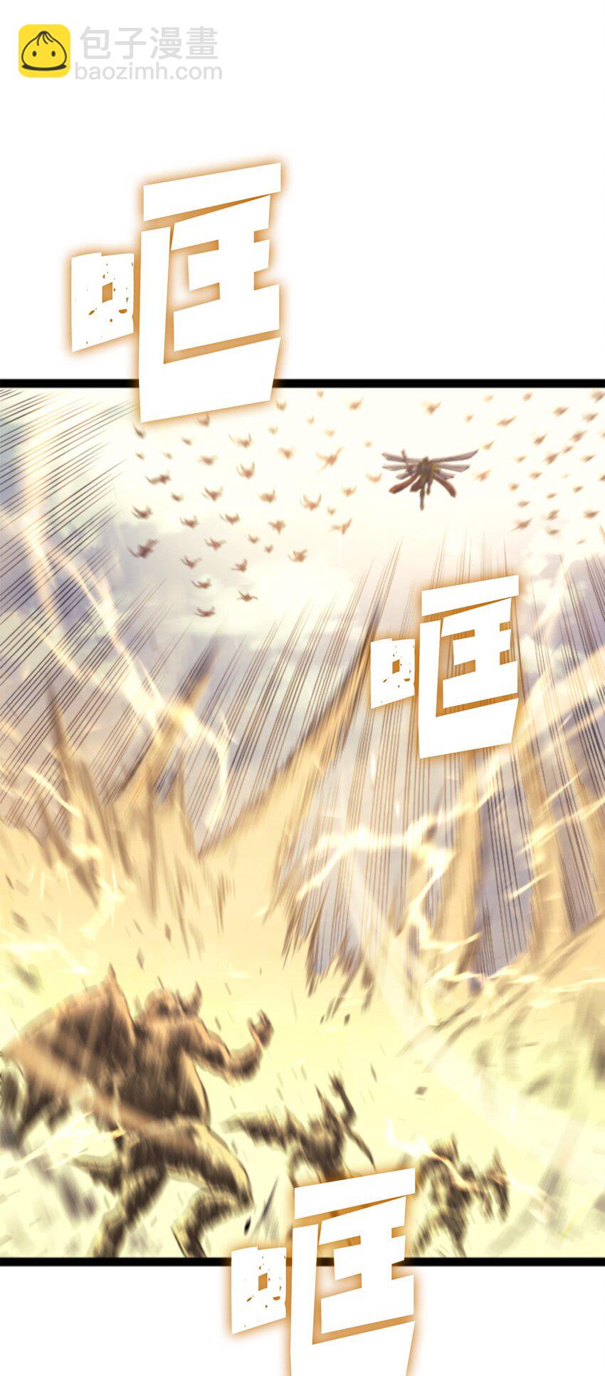 170 天空之城出现了(1/3)-第171话
