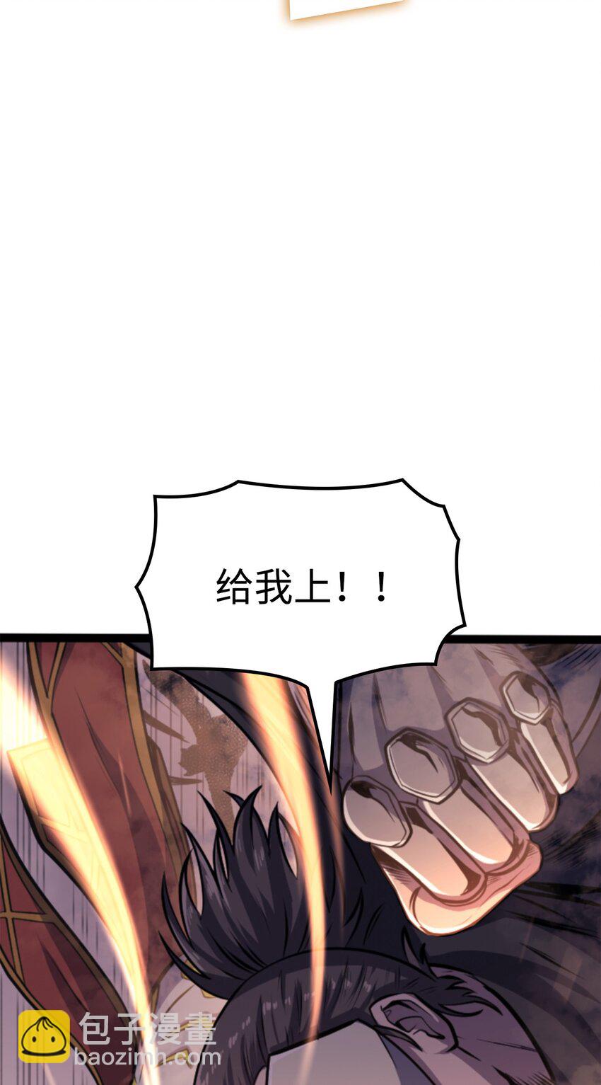 170 天空之城出现了(1/3)-第171话
