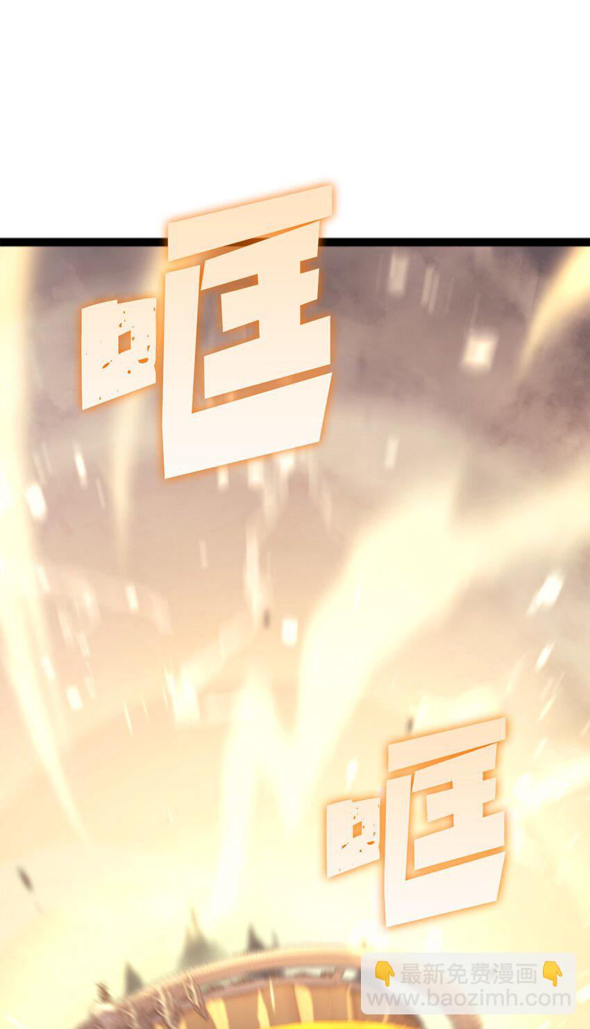 170 天空之城出现了(1/3)-第171话