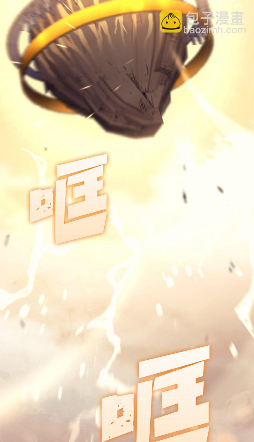 170 天空之城出现了(1/3)-第171话