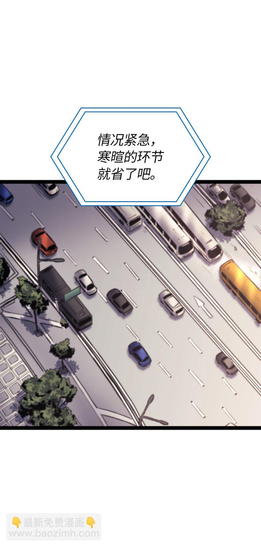 170 天空之城出现了(1/3)-第171话