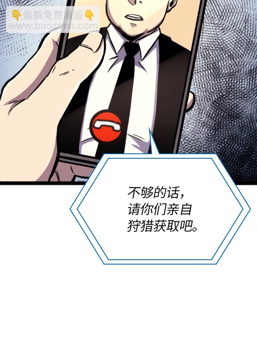 170 天空之城出现了(1/3)-第171话